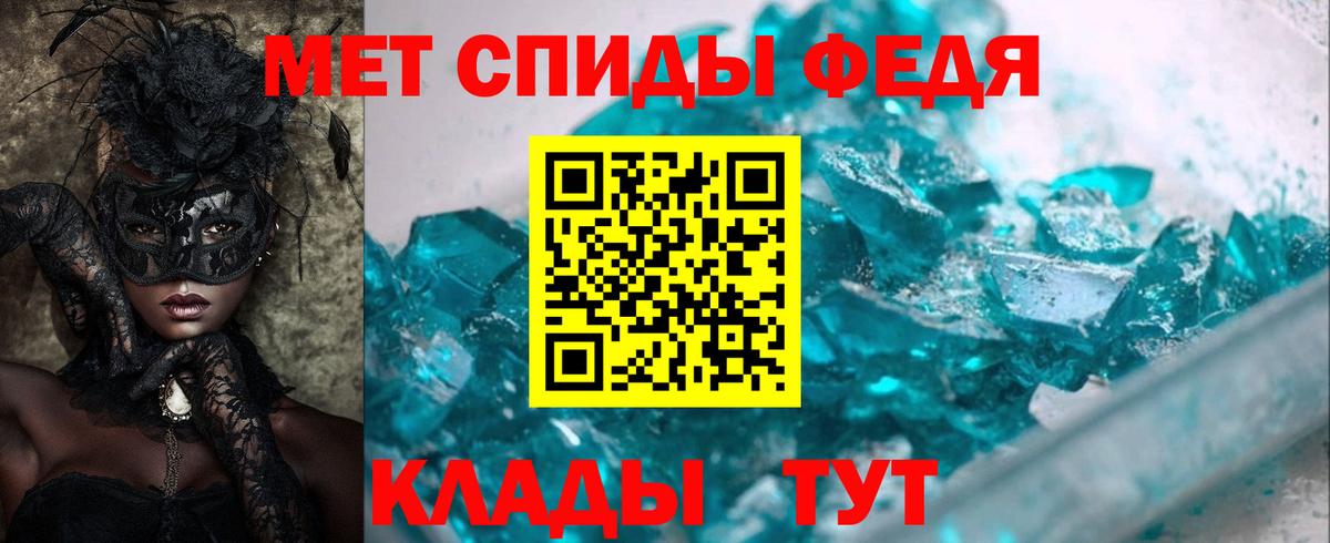 Амфетамин  Amphetamine Premium  кракен сайт  Ефремов  Вход с VPN 