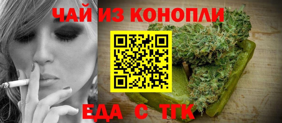 Ефремов  Меф МЯУ МЯУ   COCAIN  Каннабис  А ПВП СОЛЬ кристаллы  Продажа наркотиков  Вход с VPN  Кокаин  Канабис  ГАШИШ 