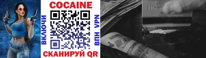 где купить   Ефремов  Cocaine VHQ 
