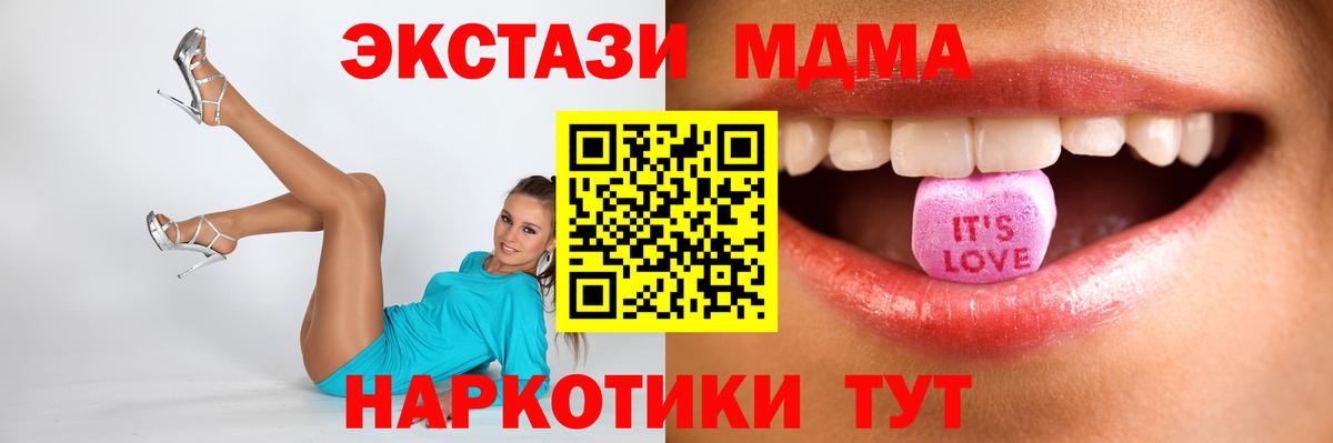Экстази  Вход с VPN  Ефремов  Экстази таблы  Экстази Дубай 