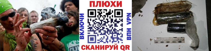 ГАШИШ Cannabis  Ефремов 
