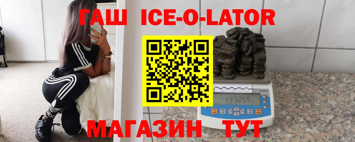 Гашиш Premium  Вход с VPN  Ефремов  Гашиш VHQ 