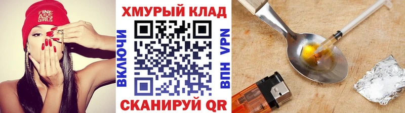 цена Ефремов ГЕРОИН герыч