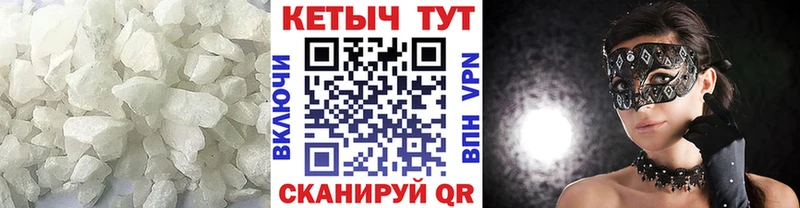 КЕТАМИН VHQ  купить наркотики цена  Ефремов 