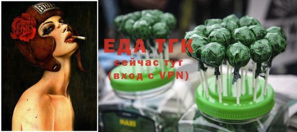 круглые Абинск