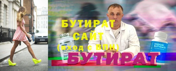 марки lsd Абдулино