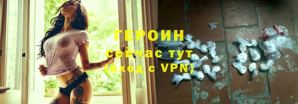 PSILOCYBIN Снежинск