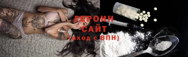 шишки Слюдянка