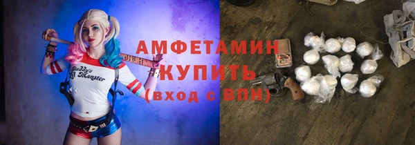 марки lsd Абдулино