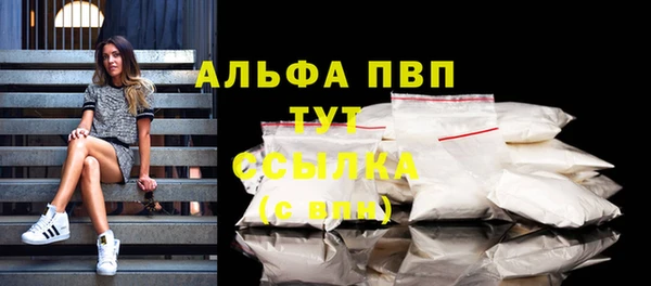 круглые Абинск