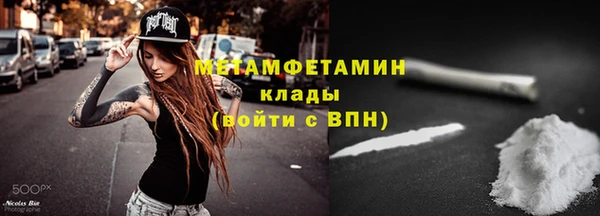 марки lsd Абдулино