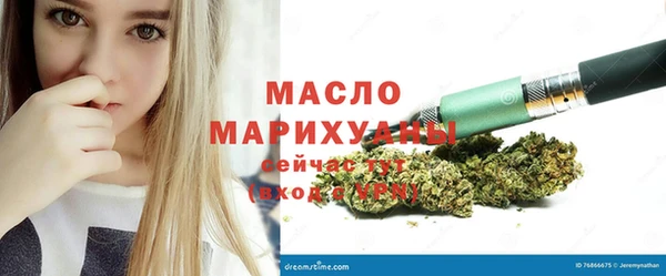 каннабис Снежногорск