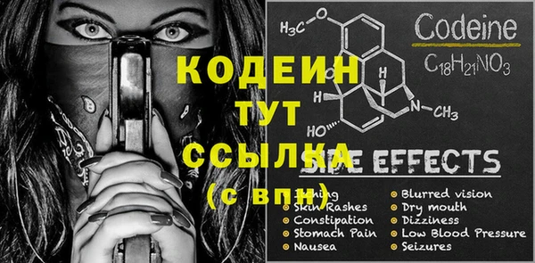 твердый Абаза