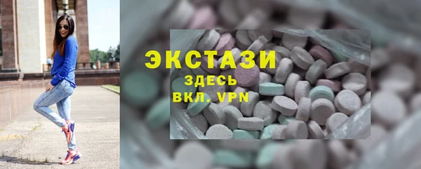 круглые Абинск