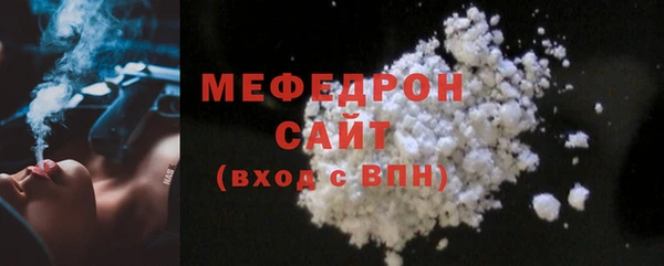 каннабис Снежногорск