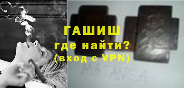 круглые Абинск