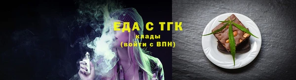 круглые Абинск