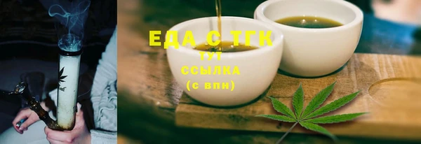 круглые Абинск
