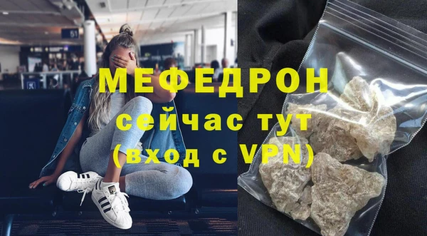 каннабис Снежногорск