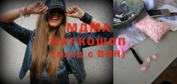 круглые Абинск