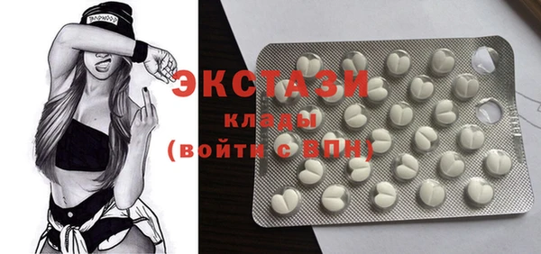 каннабис Снежногорск