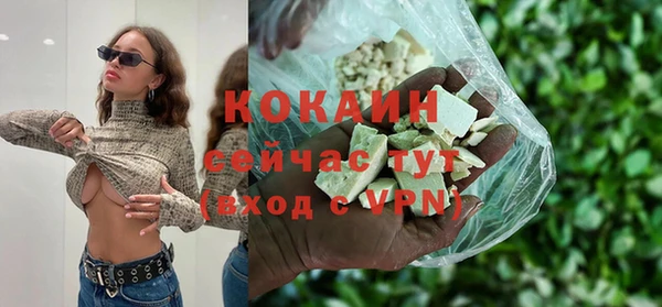 круглые Абинск