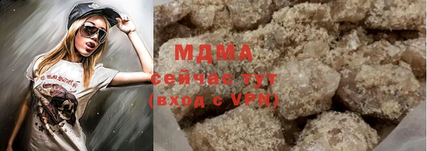 PSILOCYBIN Снежинск