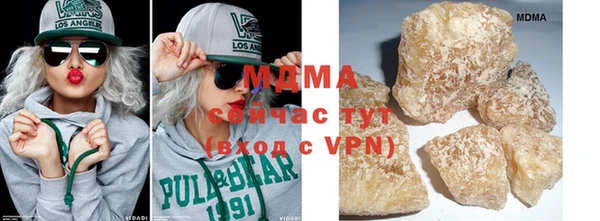 твердый Абаза