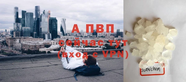 ALPHA-PVP Алзамай
