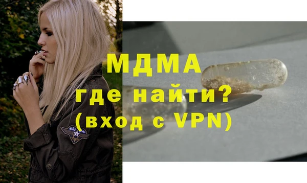 марки lsd Абдулино