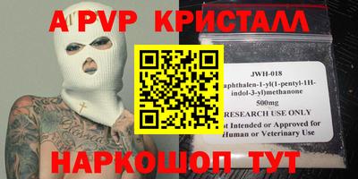 герыч Балаково