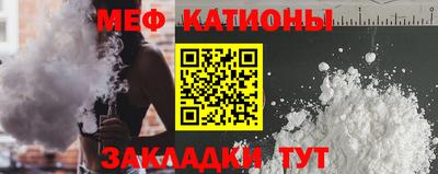 герыч Балаково