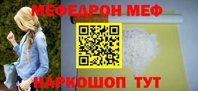 герыч Балаково