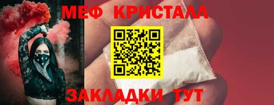 герыч Балаково