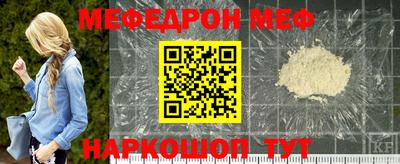 прущая мука Беслан