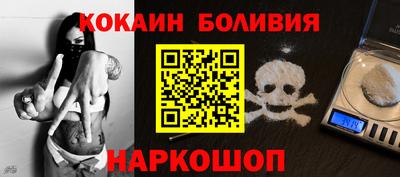молекула духа Балахна