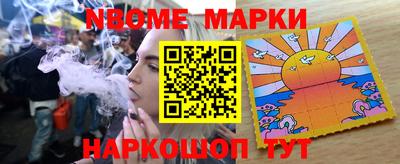 мяу мяу кристалл Балашиха