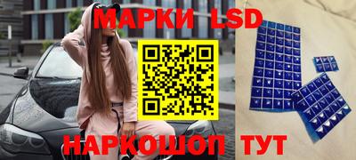 молекула духа Балахна
