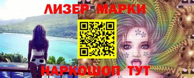 молекула духа Балахна