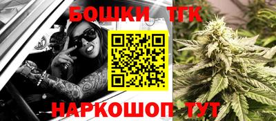 молекула духа Балахна