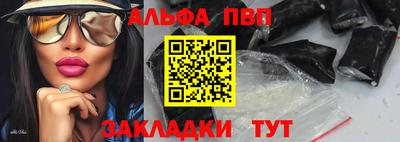 мяу мяу кристалл Балашиха