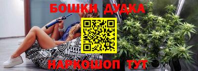 молекула духа Балахна