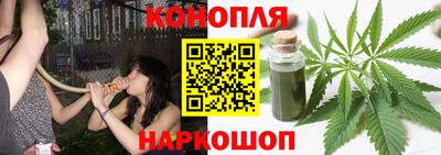 мяу мяу кристалл Балашиха