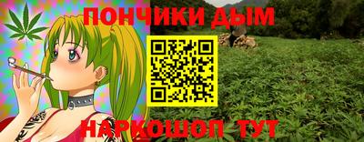 молекула духа Балахна