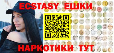 мяу мяу кристалл Балашиха