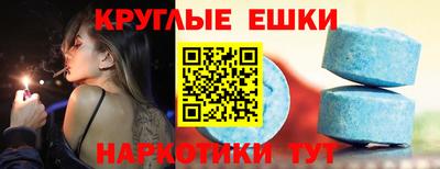 винт Бийск
