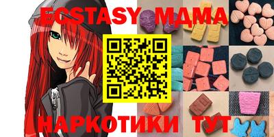 мяу мяу кристалл Балашиха
