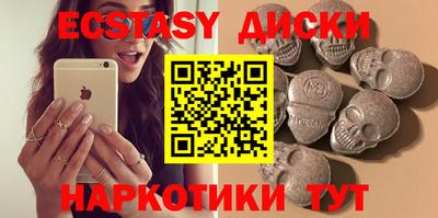 мяу мяу кристалл Балашиха