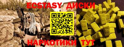 герыч Балаково
