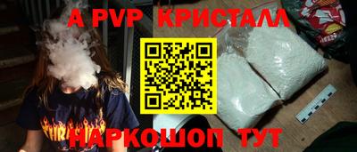 герыч Балаково